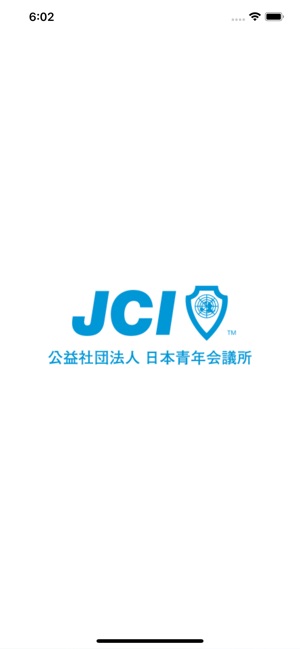 JCI 公益社団法人日本青年会議所メンバーアプリ