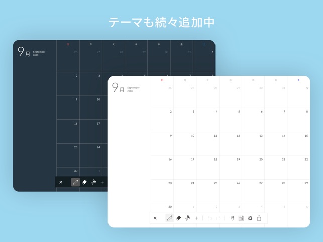 Planner For Ipad をapp Storeで