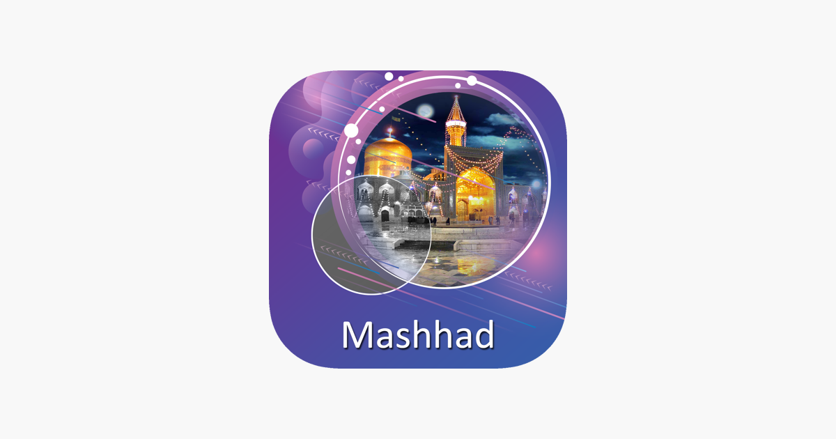 ‎App Store 上的“Mashhad Travel Guide”