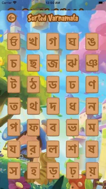 Bengali Varnamala screenshot-3