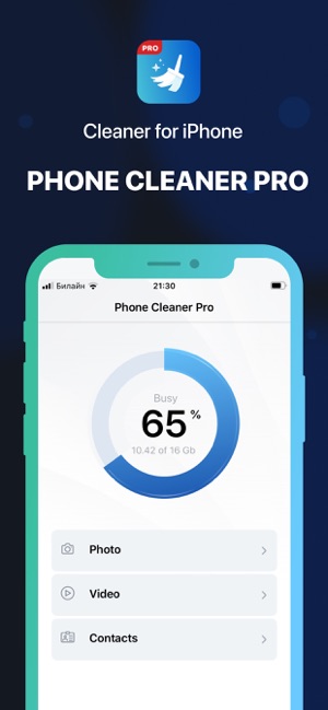 Phone Cleaner Pro