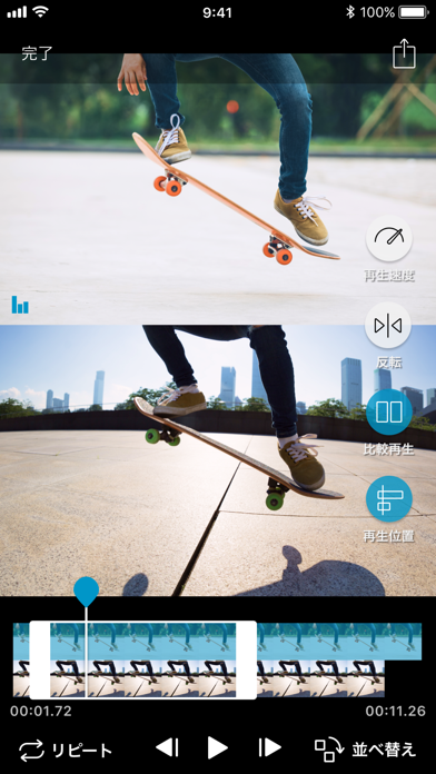 Clipbox Motion Scarica App Iphone Ipad Migliori Applicazioni Per Iphone E Ipad