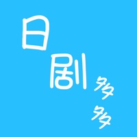 日剧多多-最新热播韩剧TV pour PC