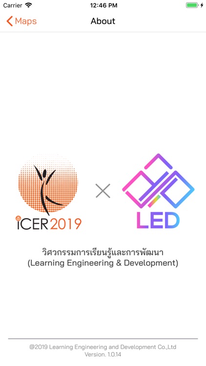 ICER2019 screenshot-9