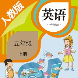 五年级上册英语-新起点小学英语同步教材