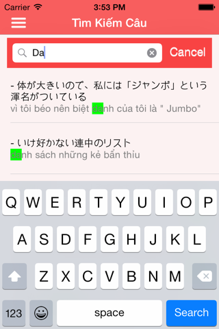 Vietnam - Japan Dictionary screenshot 3