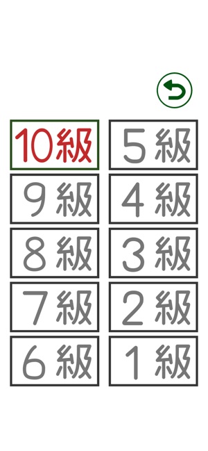 Okoachan Karuta Game(圖2)-速報App