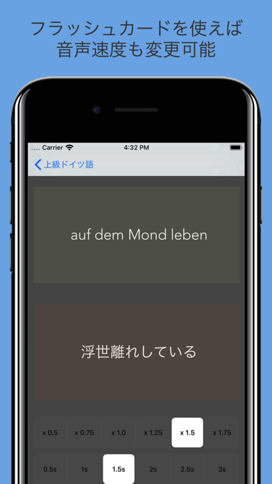 上級 ドイツ語 - Oberstufe screenshot1