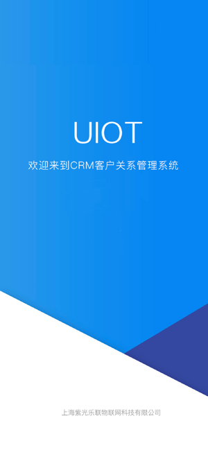 UIOTCRM