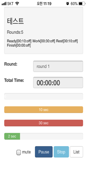 Tabata Interval timer time9(圖8)-速報App