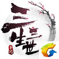 三生三世十里桃花 三生三世十里桃花