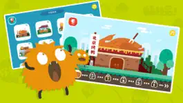 Game screenshot 我很忙—ChineseforKids(III) mod apk