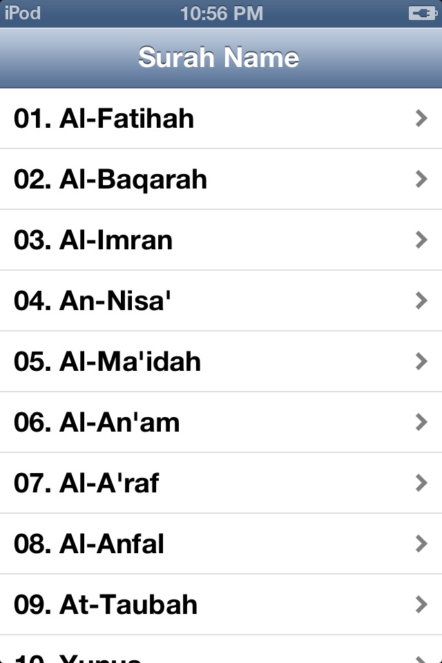 Holy Quran - "Maher Moagely" screenshot 2