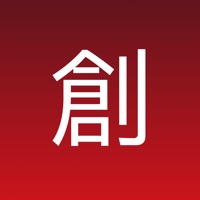 天下創新學院 pour PC