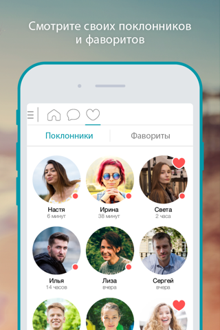 Mint: Online Dating App & Chat screenshot 4