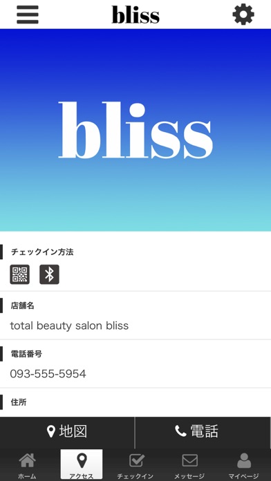 total beauty salon bliss screenshot 4