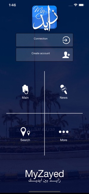 My Zayed(圖2)-速報App