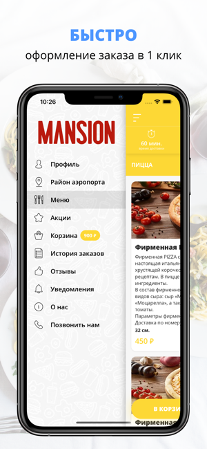 MANSION BAR | Russia(圖2)-速報App