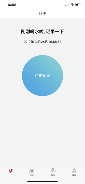 V智圈(圖1)-速報App