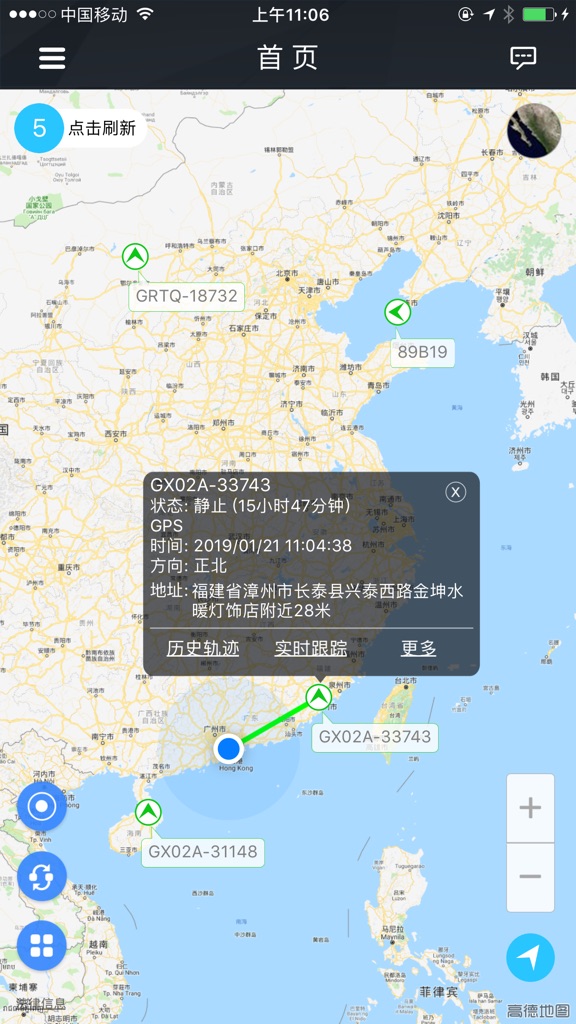 【图】爱车生活2(截图3) 【图】爱车生活2(截图3)