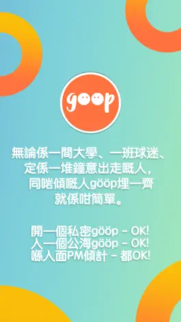 Game screenshot Gööp mod apk