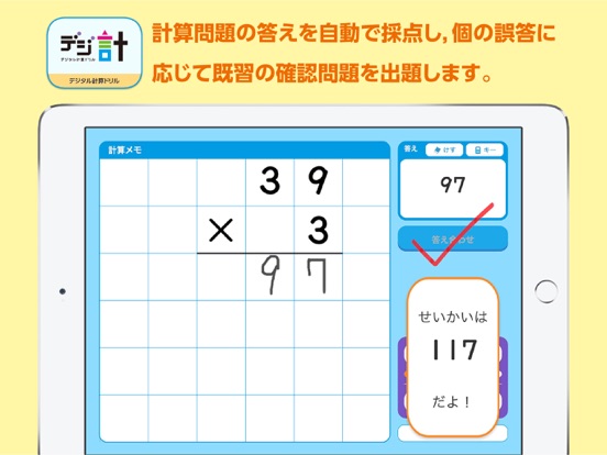 ひまわりポケット Ipadアプリ Applion ひまわりポケット Ipadアプリ Applion