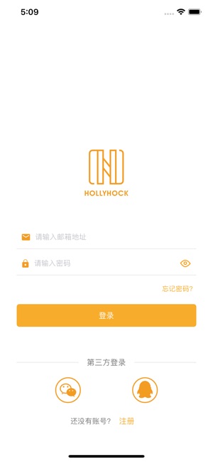 HollyHock(圖1)-速報App