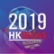 Hong Kong International Dental Expo And Symposium (HKIDEAS) 2019 will be held from 2nd to 4th August, 2019 at the Hong Kong Convention and Exhibition Centre