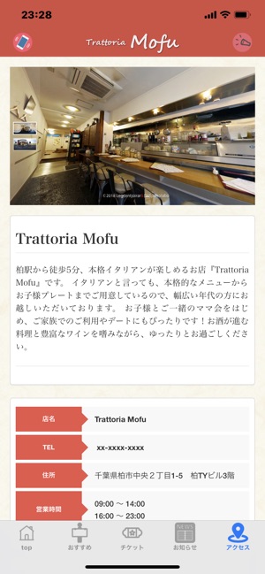 Trattoria Mofu(圖4)-速報App