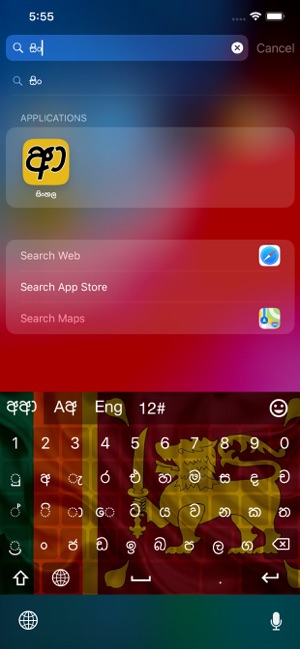 Sinhala Keyboard (Mobile)(圖9)-速報App