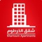 Khartoum Apartments is a Sudanese mobile app to display apartments in Khartoum for renters and buyers