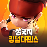 삼국지킹덤디펜스 삼국지킹덤디펜스