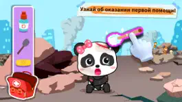 Game screenshot Безопасность и привычки apk