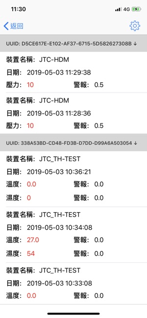 Jetec Monitor(圖2)-速報App