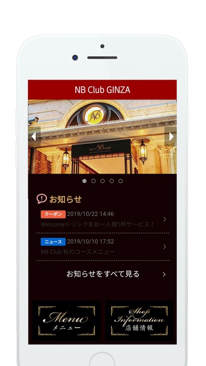 NB Club GINZA