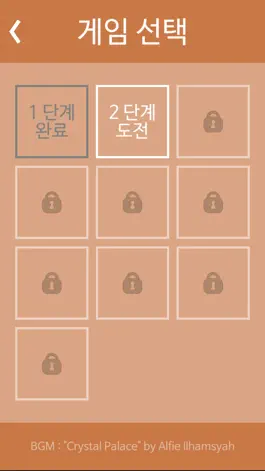 Game screenshot 신쌤 단어 퀴즈 apk