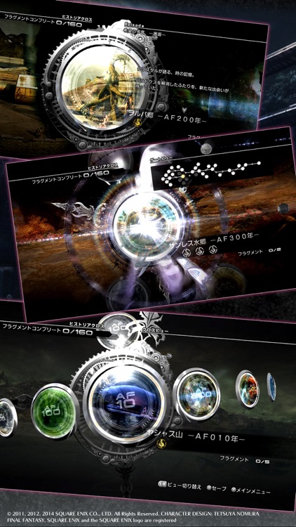 Final Fantasy Xiii 2 By Broadmedia Gc Corporation