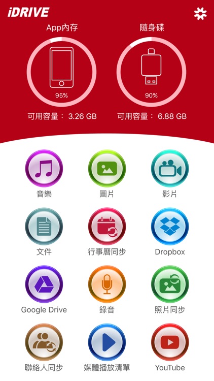 iDrive App