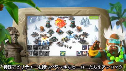 ブーム・ビーチ (Boom Beach) screenshot1