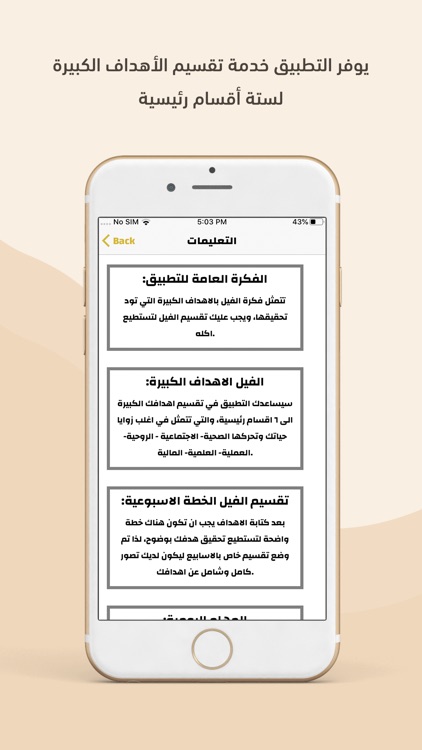 تقدر تاكل فيل+ ؟ screenshot-3