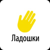 Ладошки на пк