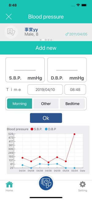 CmateH(圖5)-速報App