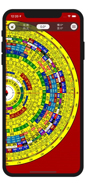 App Store 上的 中国风水罗盘 指南针立极消砂纳水