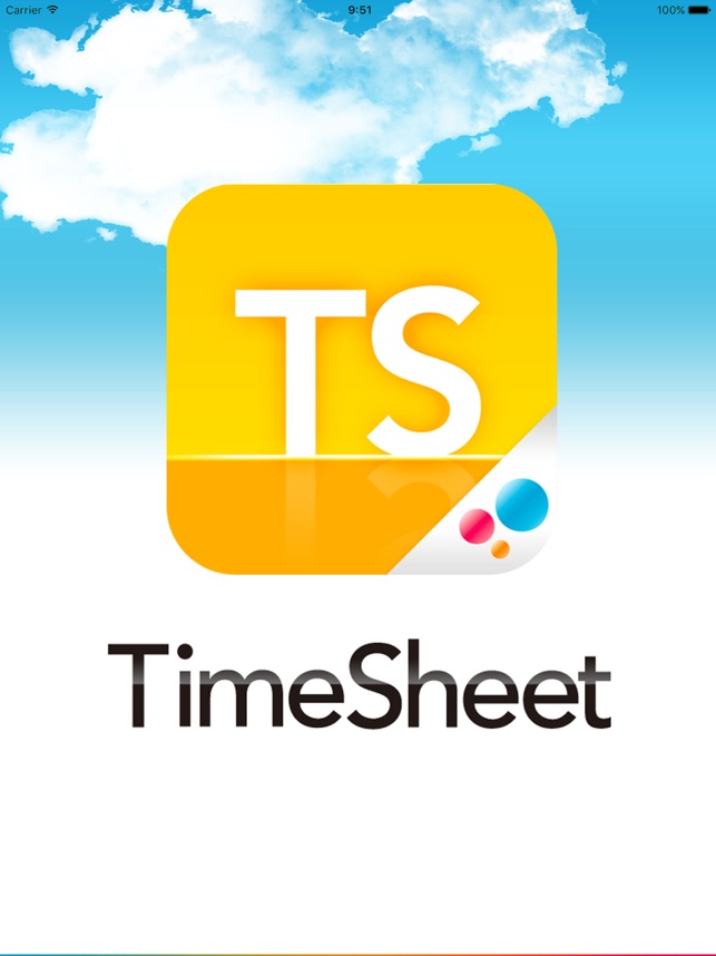 Timesheet - IS ‪-‬