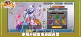 Game screenshot 酷跑戰士 mod apk