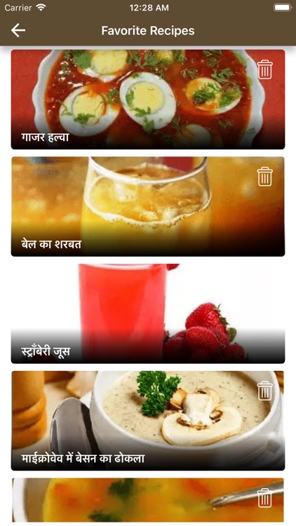 New Hindi Recipes screenshot-6