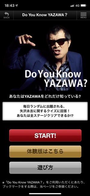 E.YAZAWA(圖2)-速報App