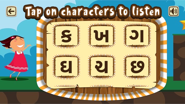 Gujarati Learn and Play screenshot-4