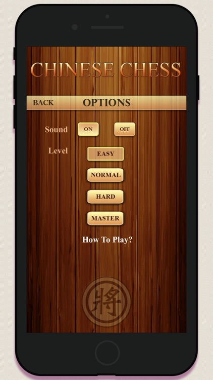 Chinese Chess Lite - Offline screenshot-4