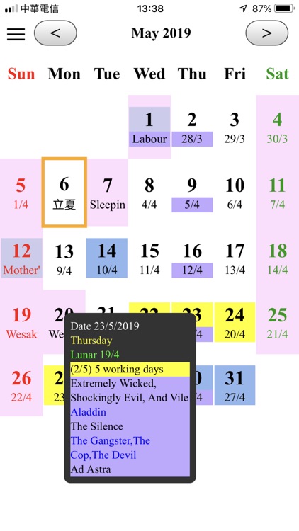 Calendar Singapore